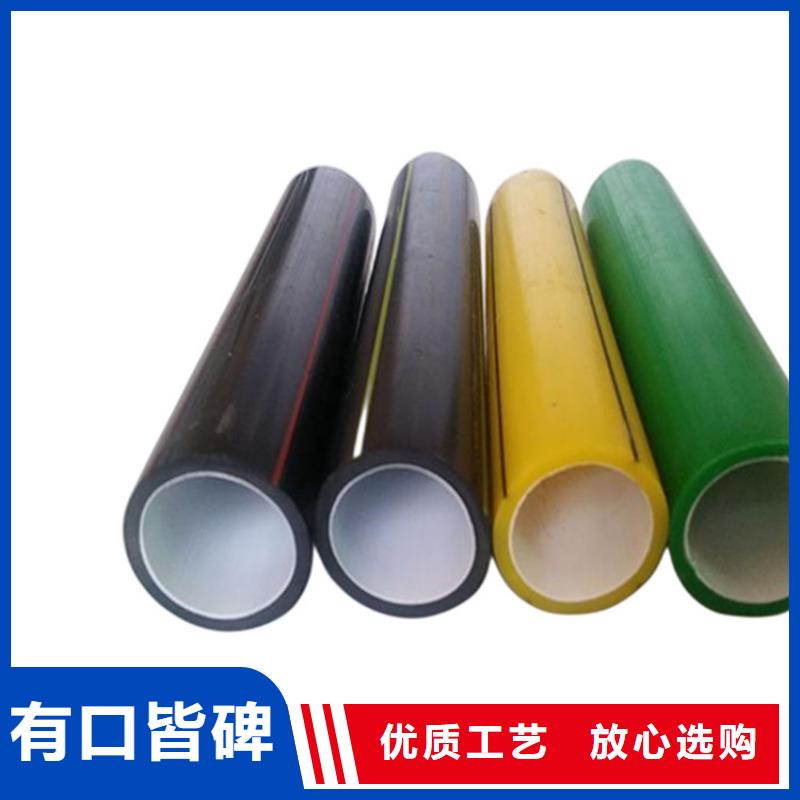 PE硅芯管_PE燃气管销售的是诚信