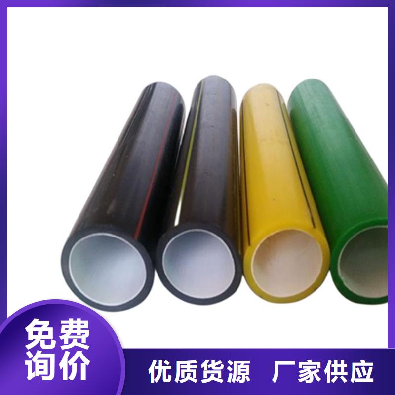 PE大口径给水管视频-PE大口径给水管(润星)覆盖地域广西省北海市铁山港|银海|百色|崇左|柳州|贺州|桂林|玉林|贵港