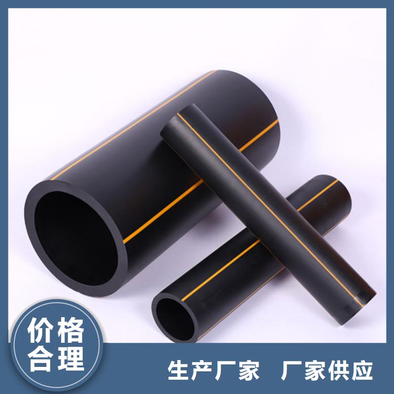 PE燃气管MPP电力拉管一对一为您服务