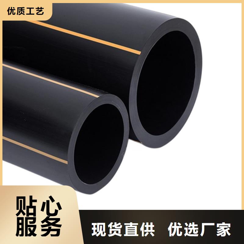  PE燃气管品质服务诚信为本