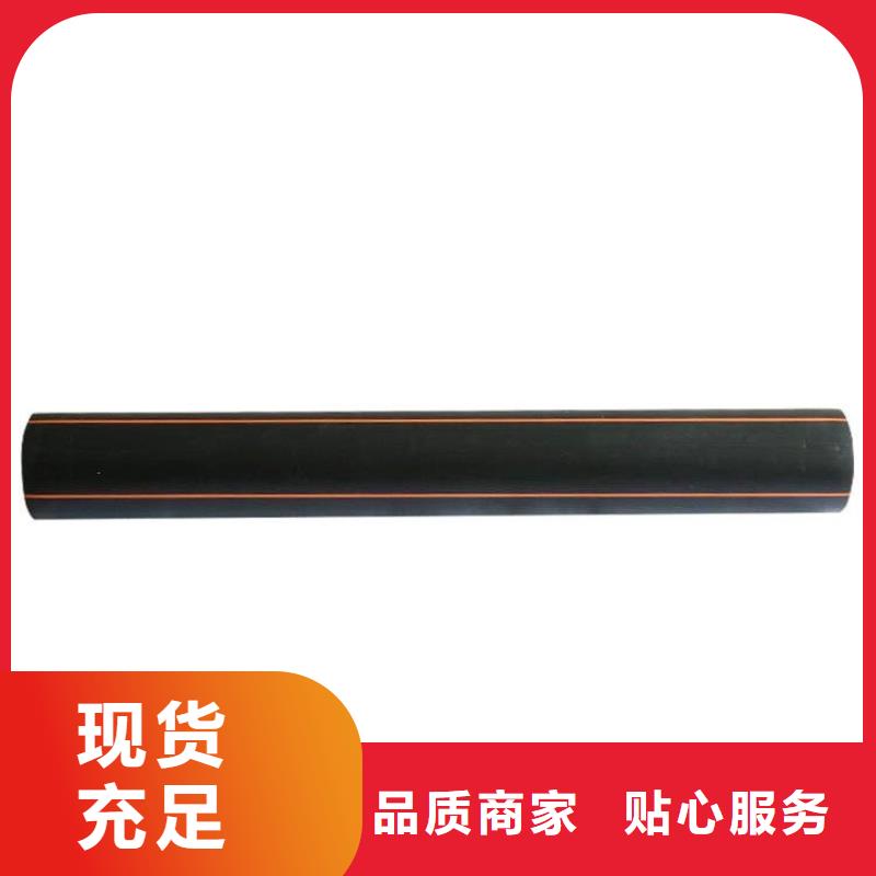 PE燃气管HDPE硅芯管满足多种行业需求