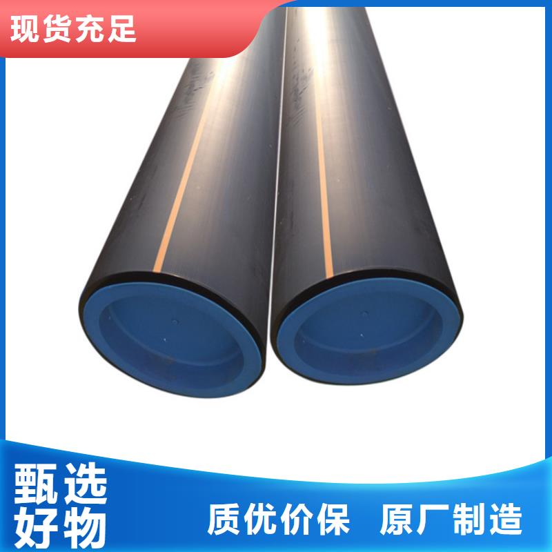 PE燃气管,MPP穿越顶管支持大批量采购
