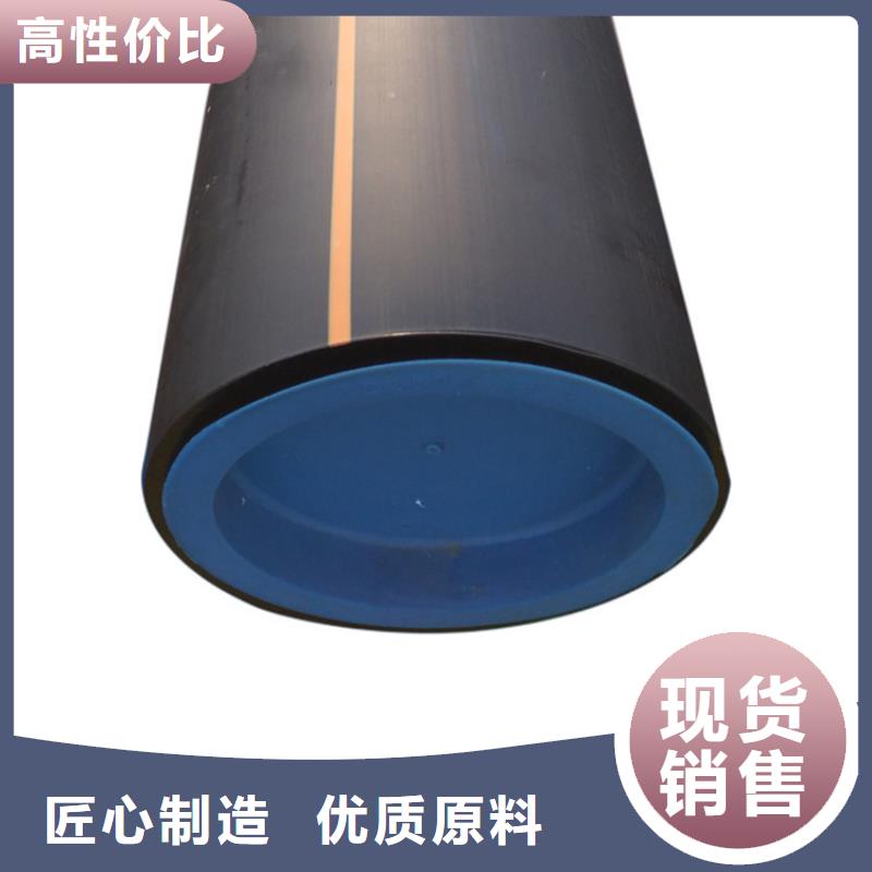 PE燃气管HDPE硅芯管满足多种行业需求