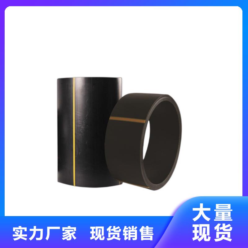 【PE燃气管MPP顶管货真价实】