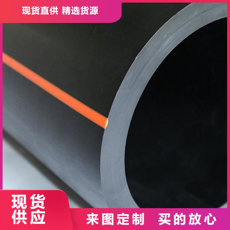 PE燃气管MPP电缆保护管诚信经营现货现发