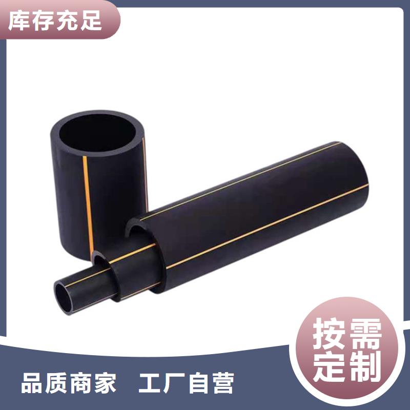 PE燃气管-MPP电缆保护管一周内发货