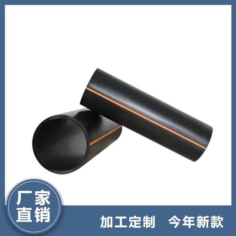 PE燃气管MPP电缆保护管口碑好实力强