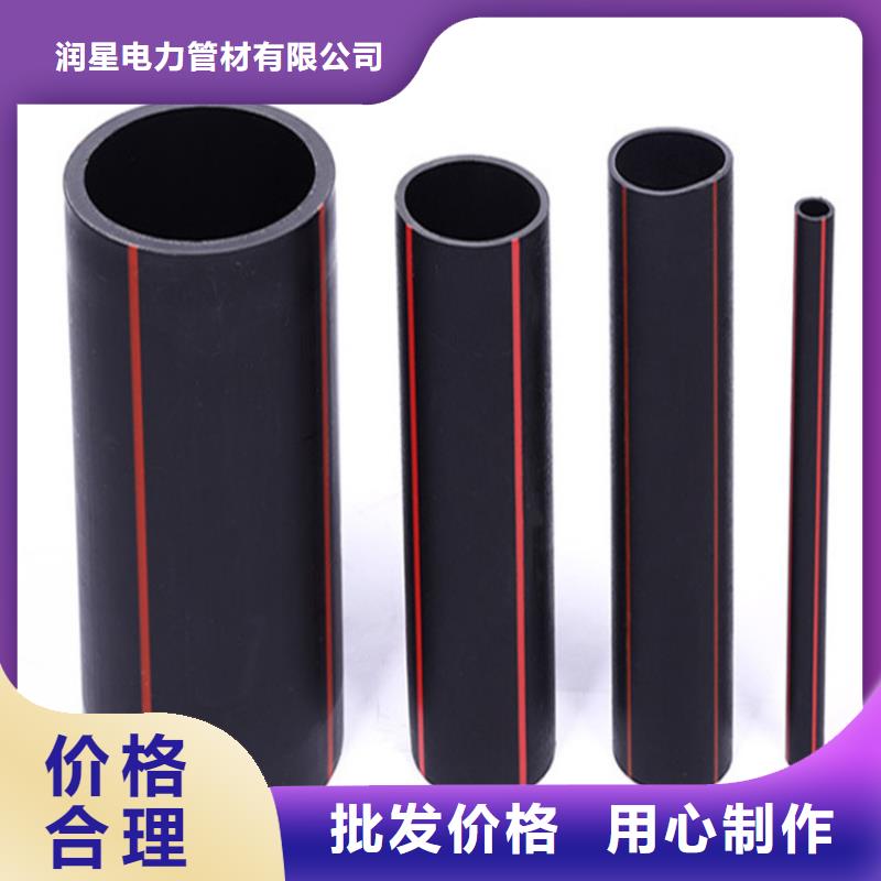  PE燃气管采购无忧