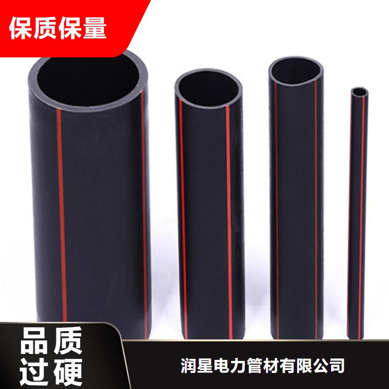 PE燃气管MPP电力排管品质好才是硬道理