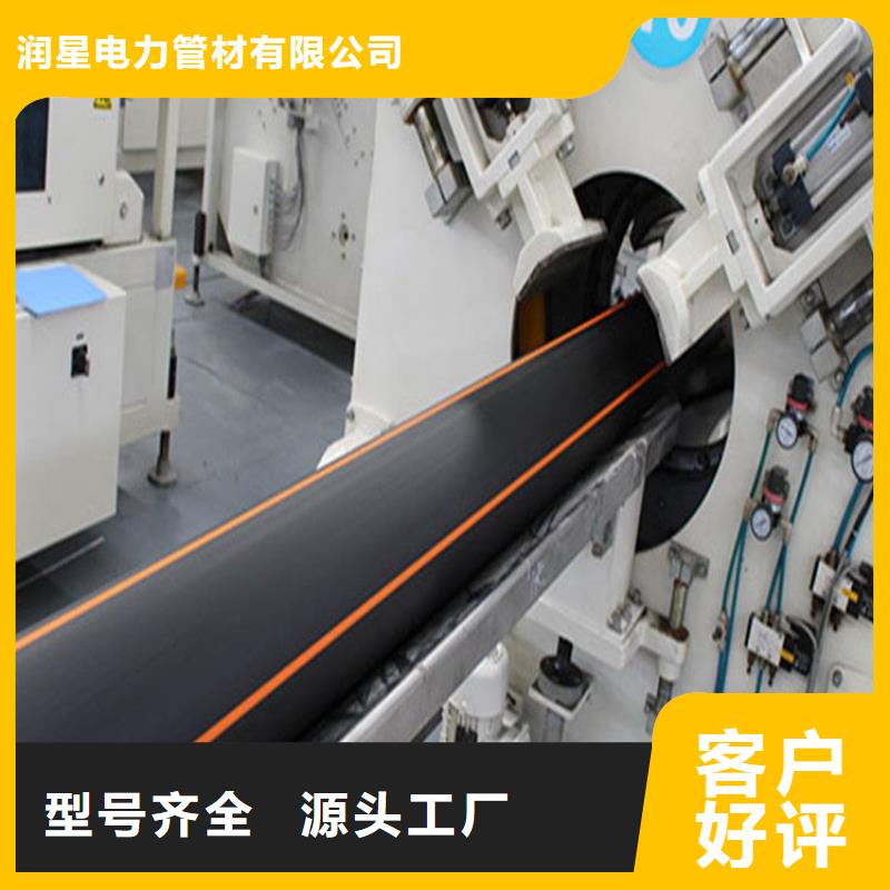 PE燃气管品质服务诚信为本