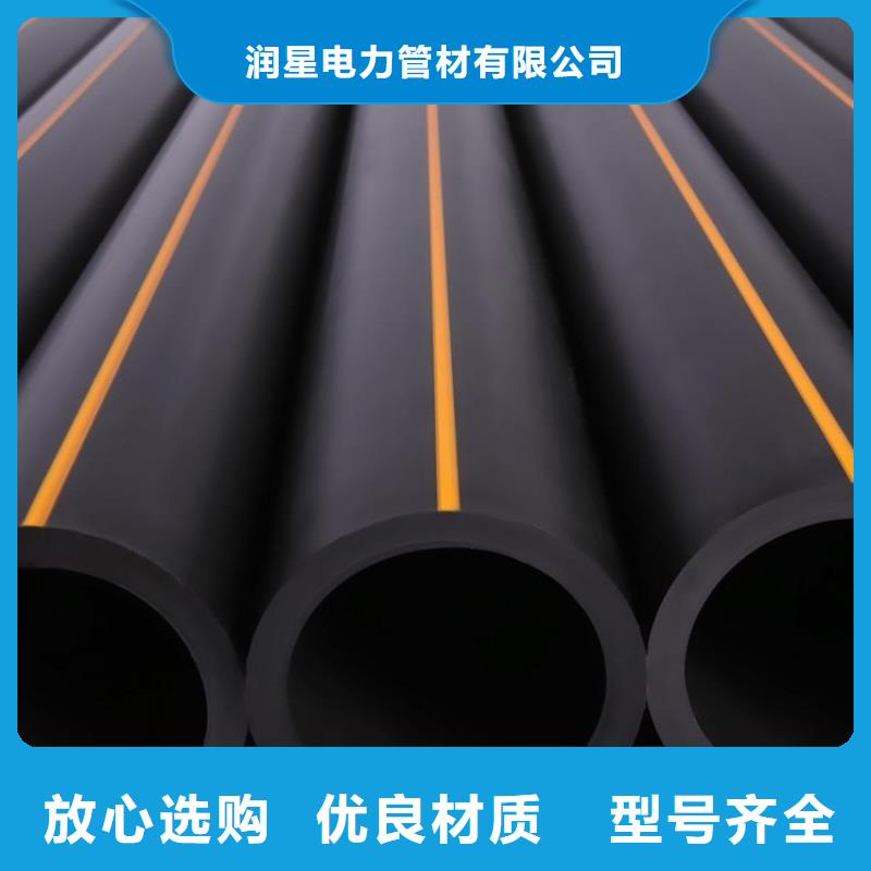 PE燃气管-MPP电缆保护管一周内发货