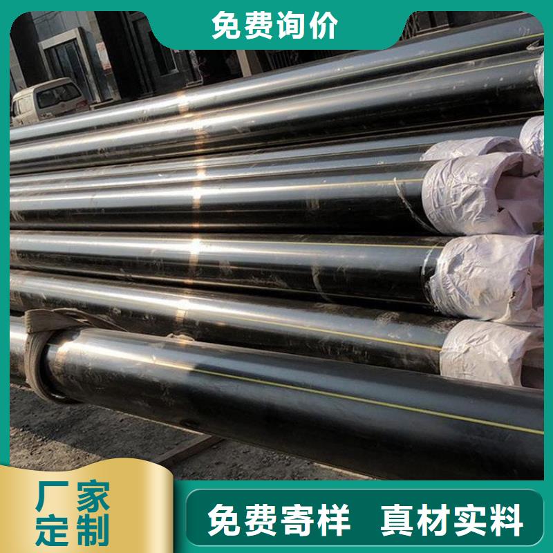PE燃气管 MPP非开挖管诚信为本