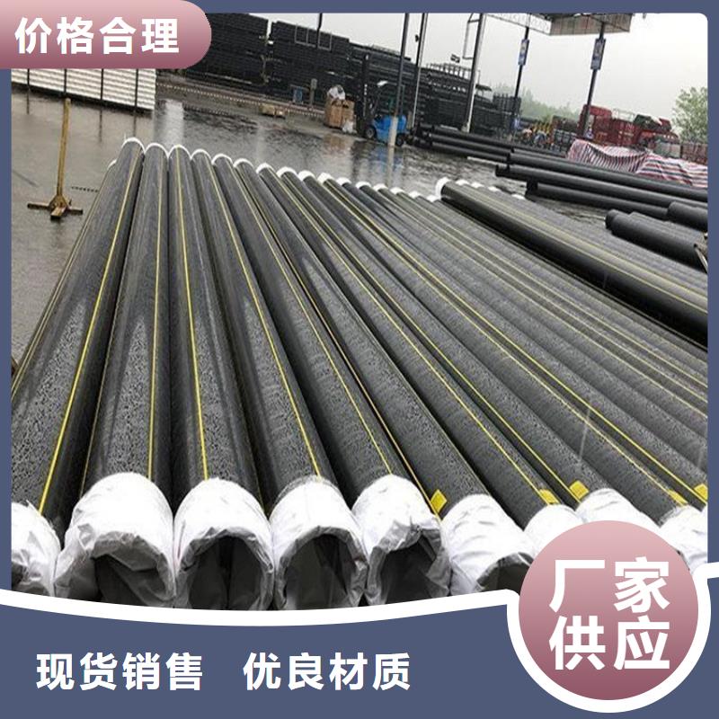 PE燃气管MPP电力拉管多年厂家可靠