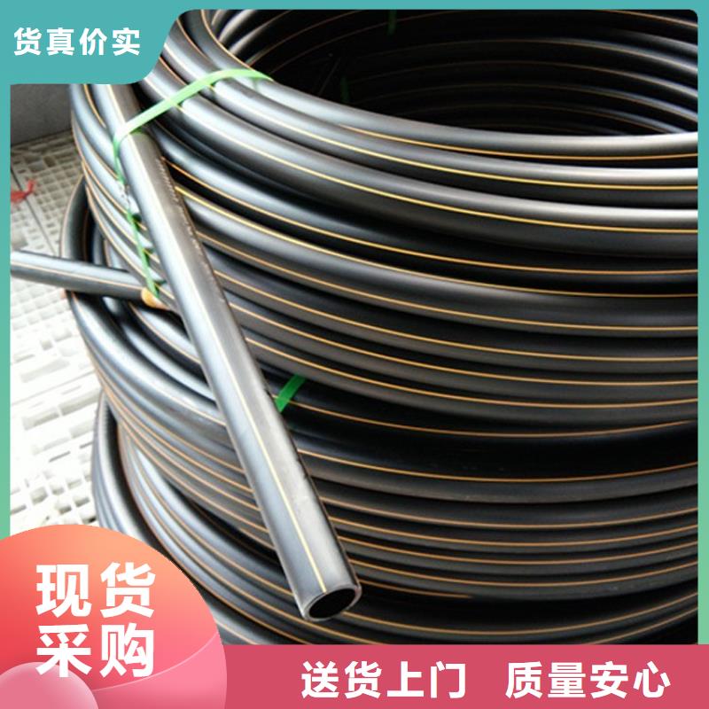 PE燃气管_MPP电力管品质值得信赖
