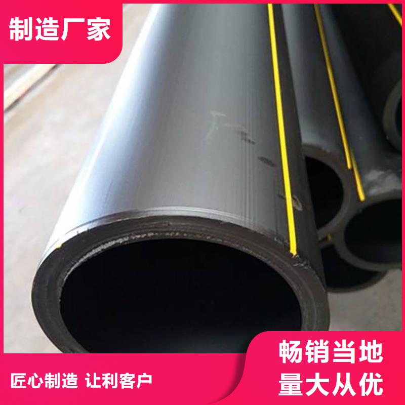 PE燃气管-MPP非开挖管种类丰富