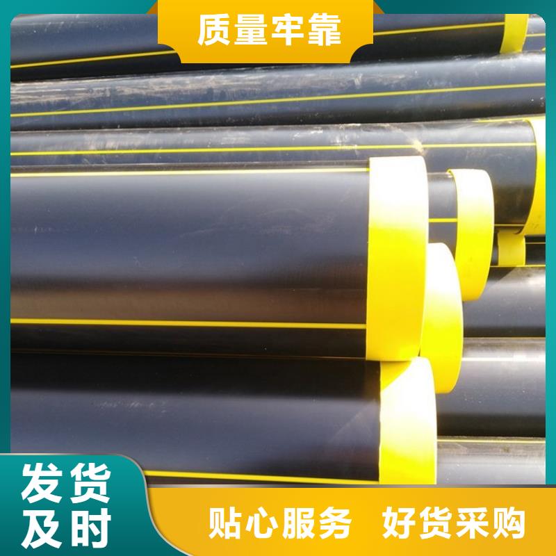 PE大口径给水管-视频-山海关|卢龙|张家口|邢台|保定|承德|唐山|石家庄|衡水润星PE大口径给水管_ 润星电力管材(秦皇岛市分公司)