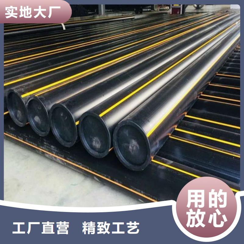  PE燃气管为您精心挑选