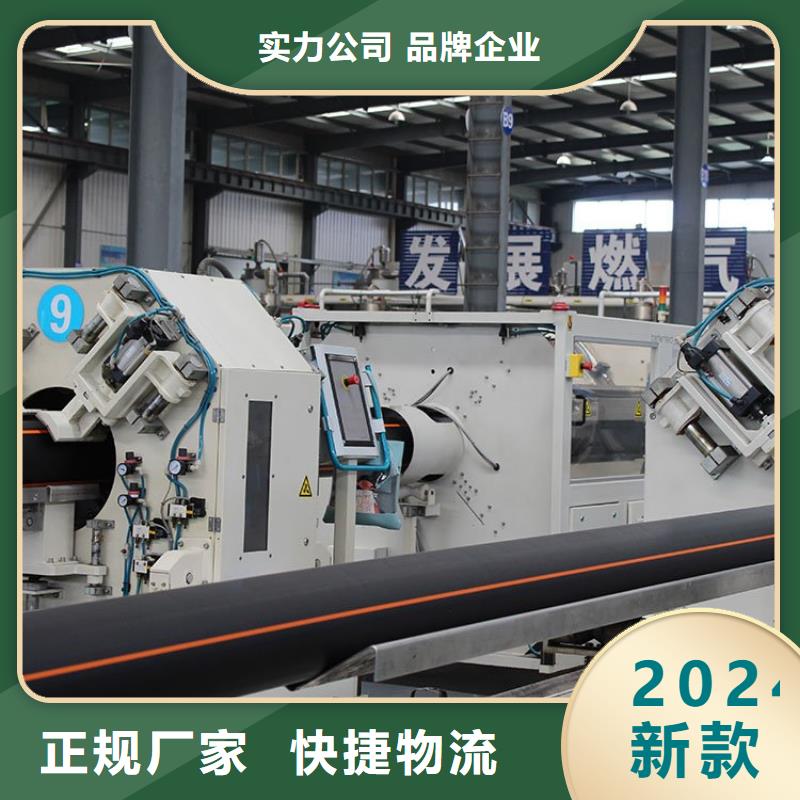PE燃气管,MPP长距离顶管厂家新品