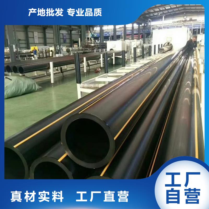 PE燃气管PVC打开渗透管打造好品质