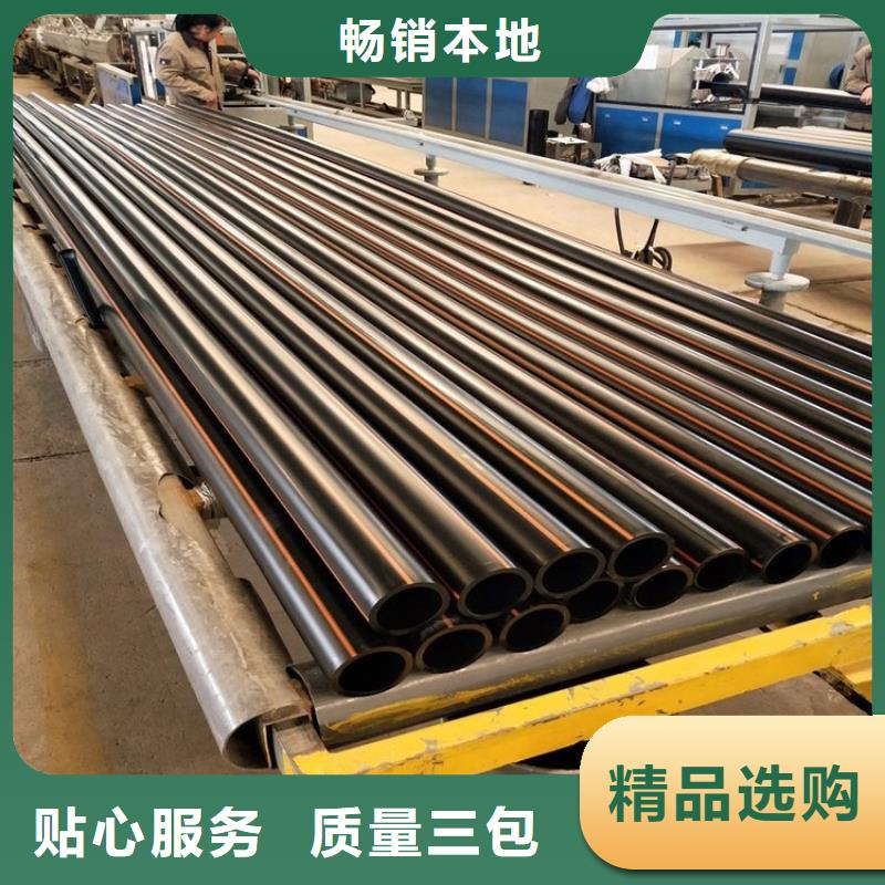  PE燃气管品质服务诚信为本