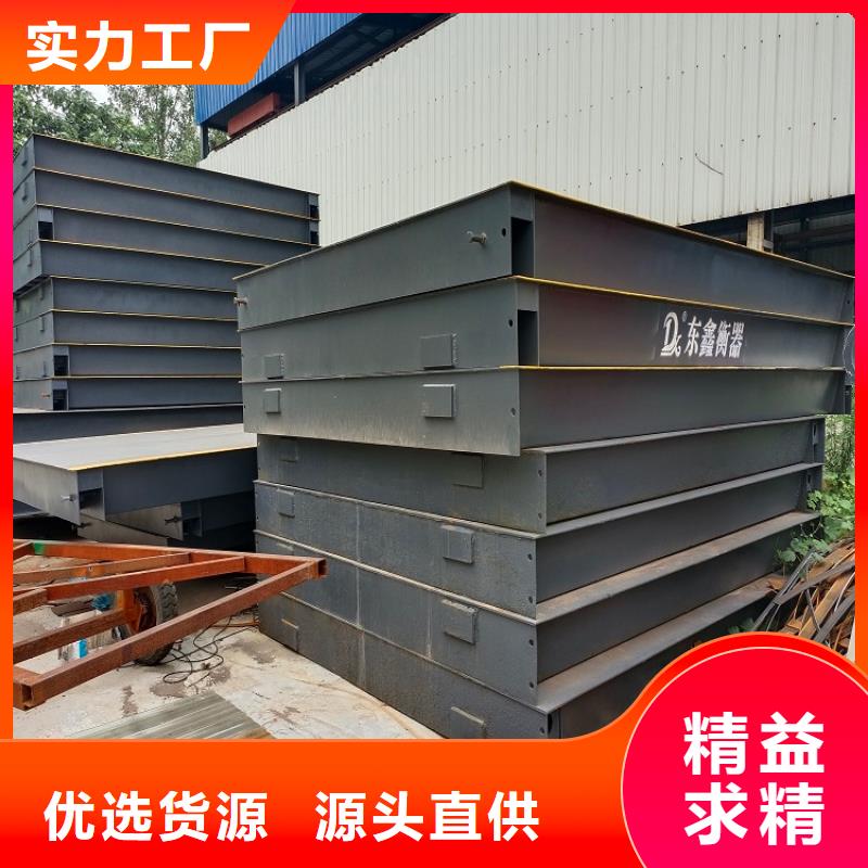 地磅-称重软件产地货源