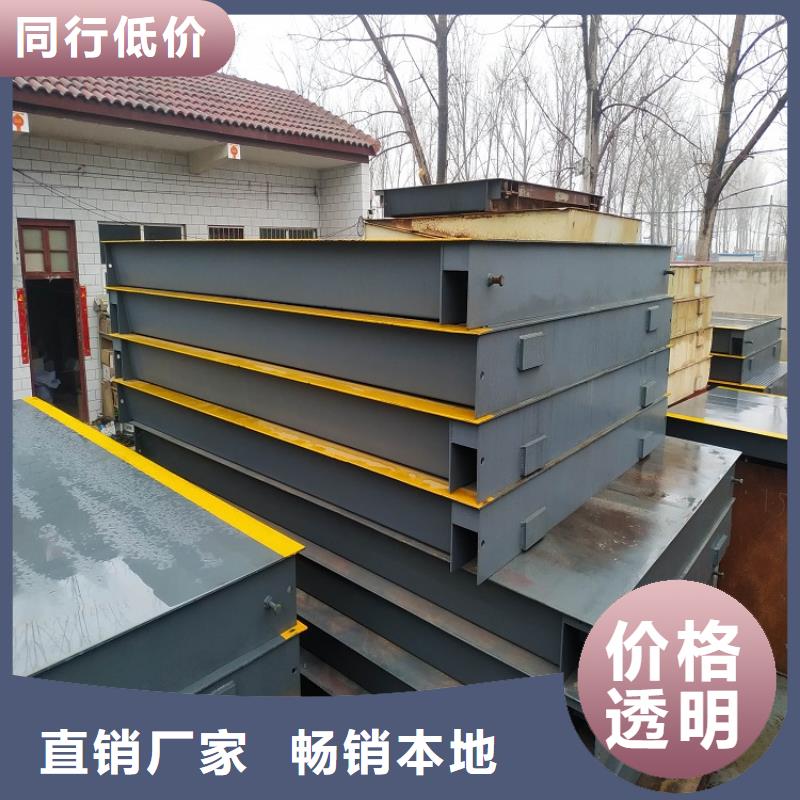 地磅,电子磅多年厂家可靠