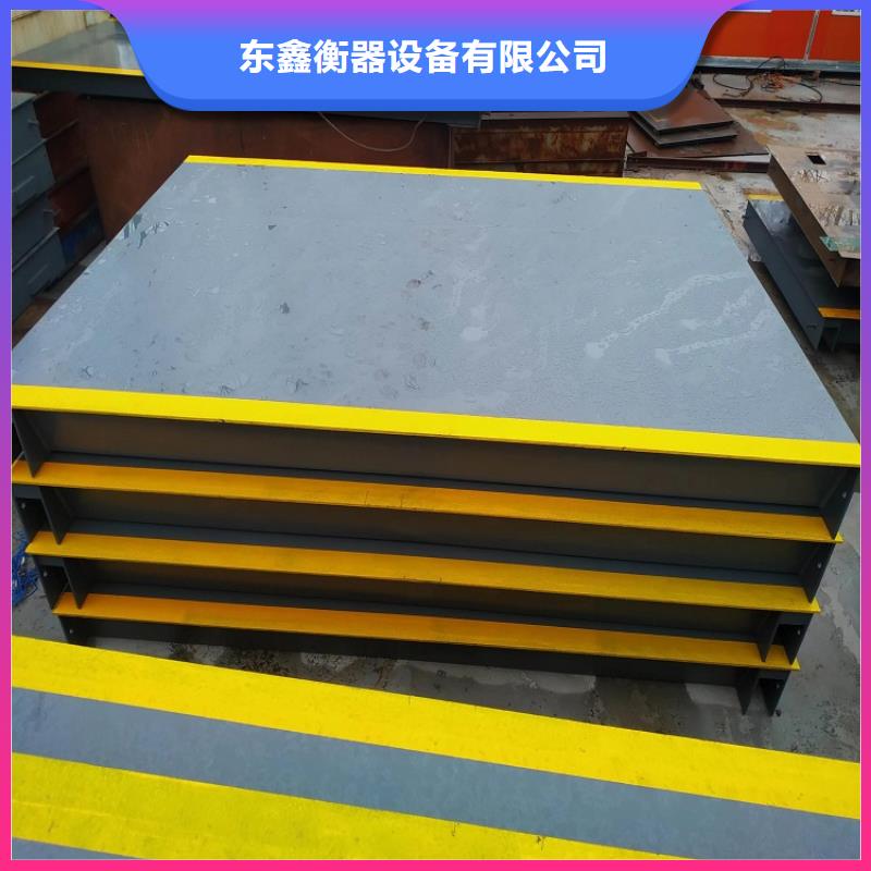 地磅二手衡器精工细致打造
