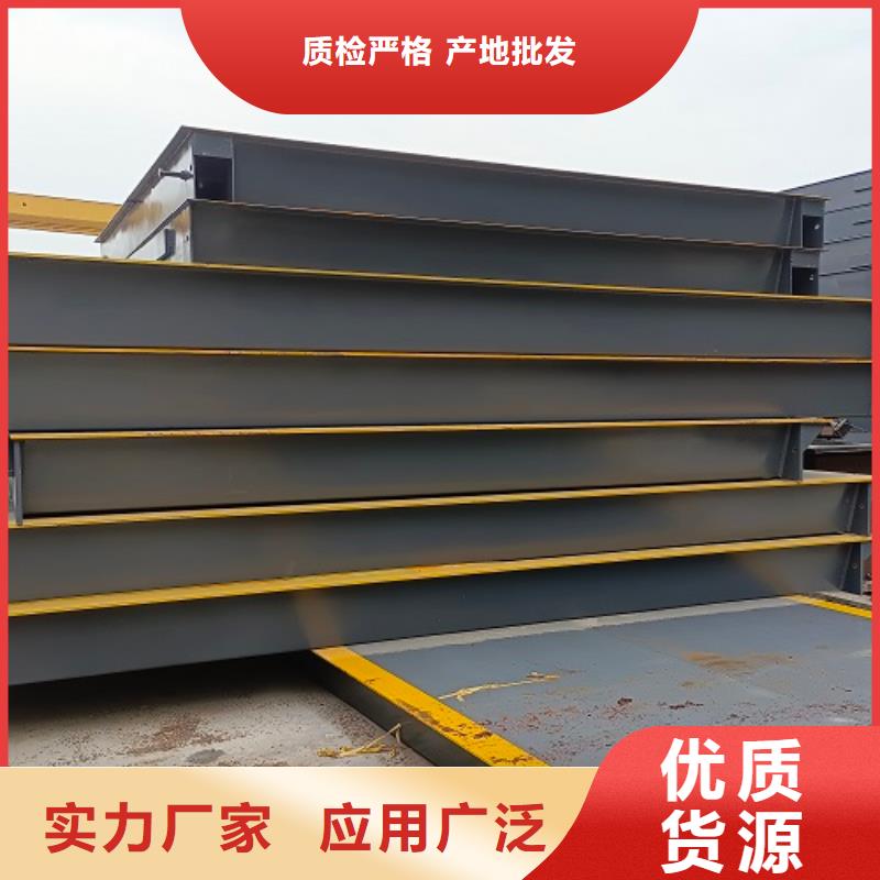 地磅传感器品质保证实力见证