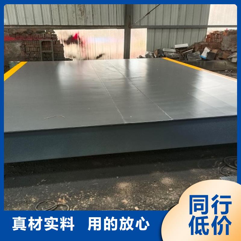 地磅_【地磅秤】您想要的我们都有