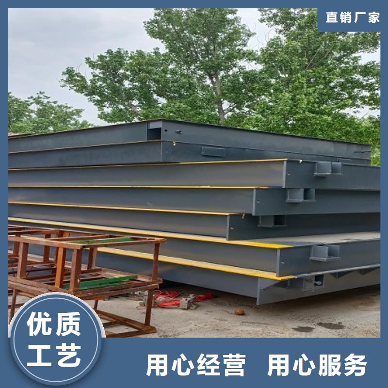 【地磅汽车衡拒绝伪劣产品】