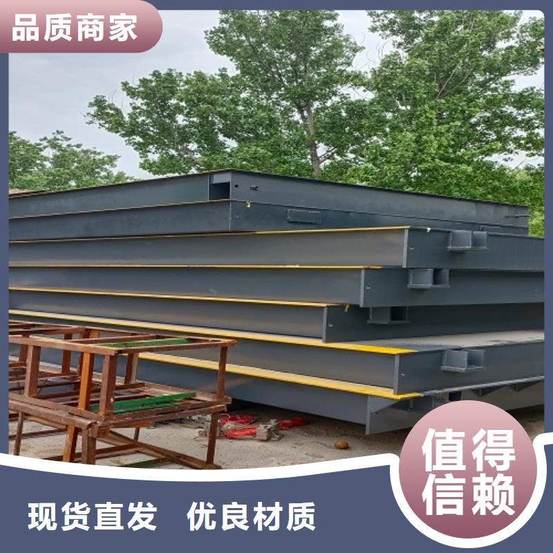 地磅定制地磅品质信得过