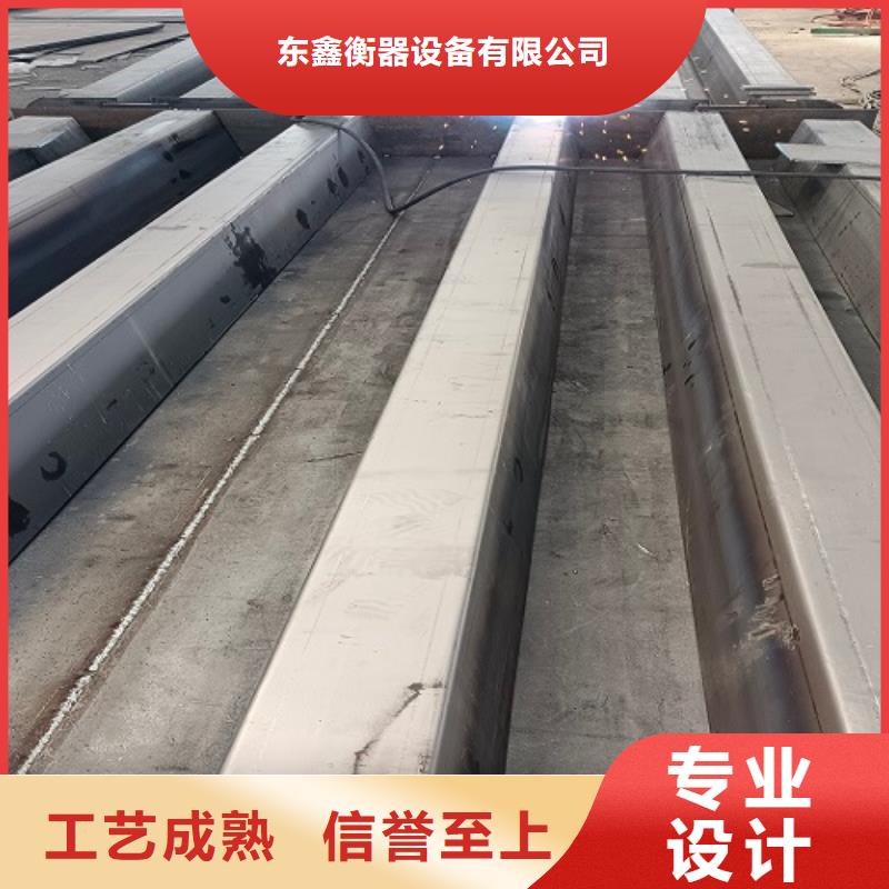 【地磅】_地磅回收源头工厂
