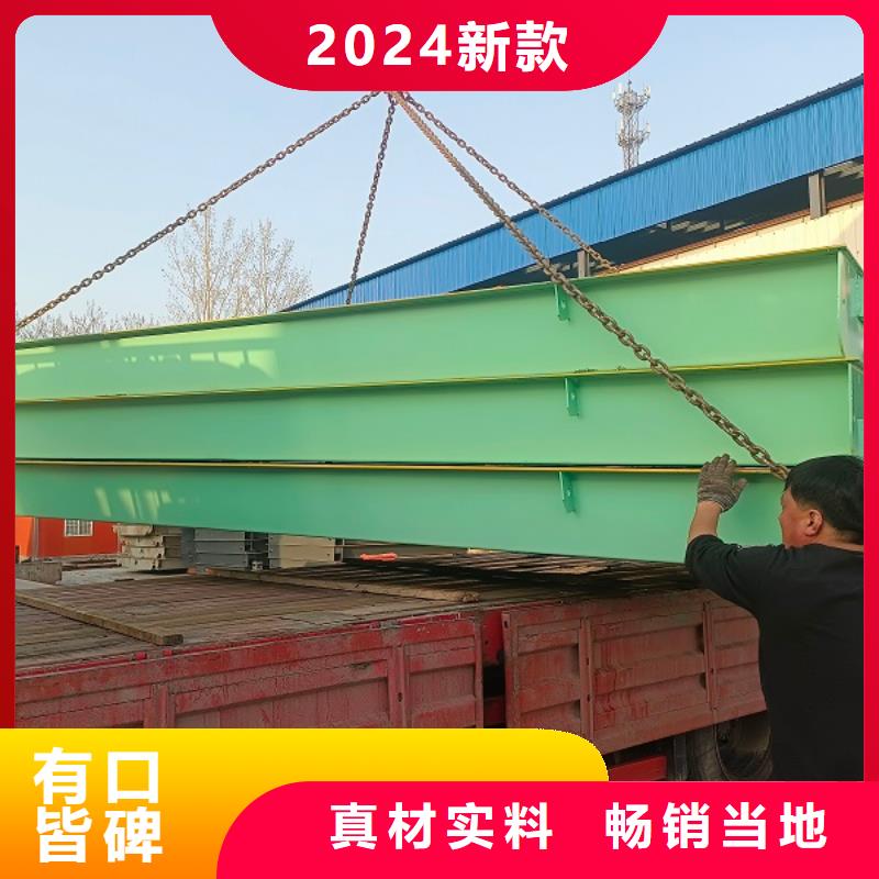 喷雾机-视频-韶关|湛江|揭阳|汕头|深圳 喷雾机多年厂家可靠-东鑫衡器设备(中山市分公司)