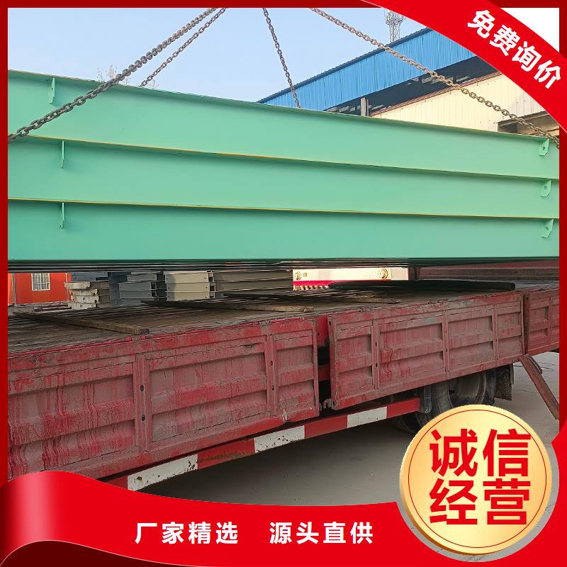 地磅【二手地磅】好产品放心购