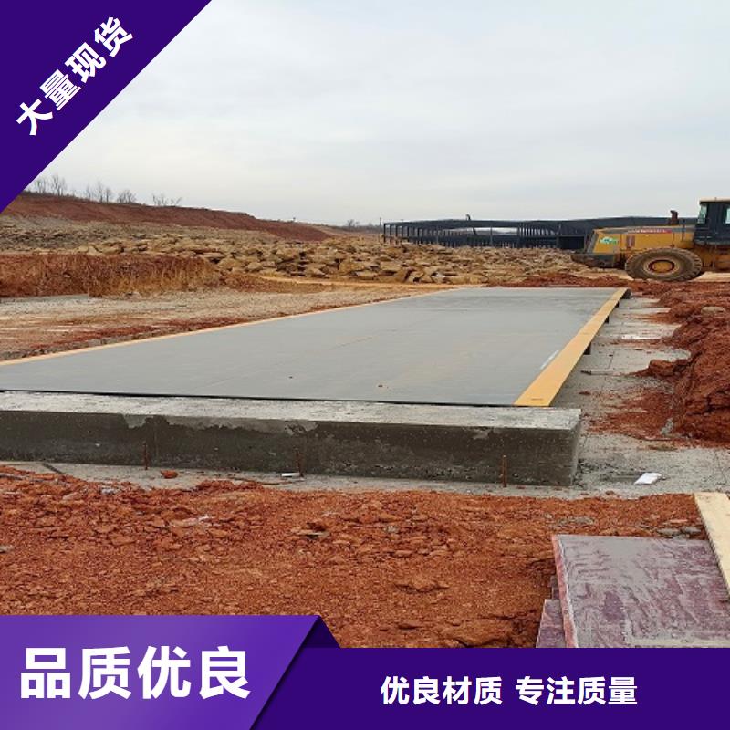 地磅_箱式UDE传感器拥有多家成功案例
