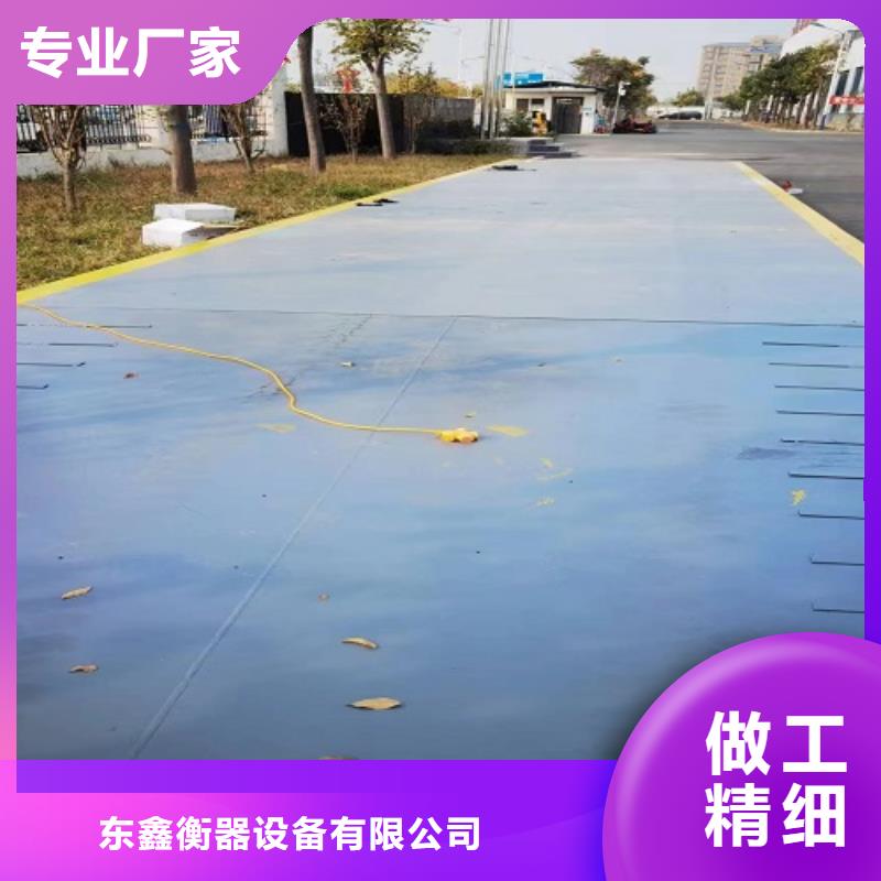 地磅二手地磅优选厂商