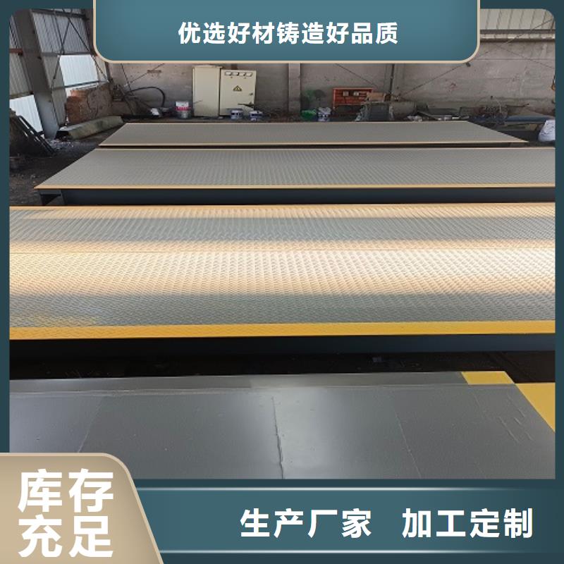 【电子地磅二手地磅诚信厂家】