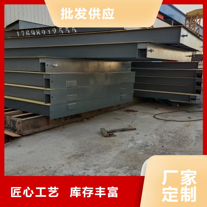 喷雾机视频-梨树|公主岭|辽源|吉林|延边|通化|长春 喷雾机品质信得过-东鑫衡器设备(四平市分公司)