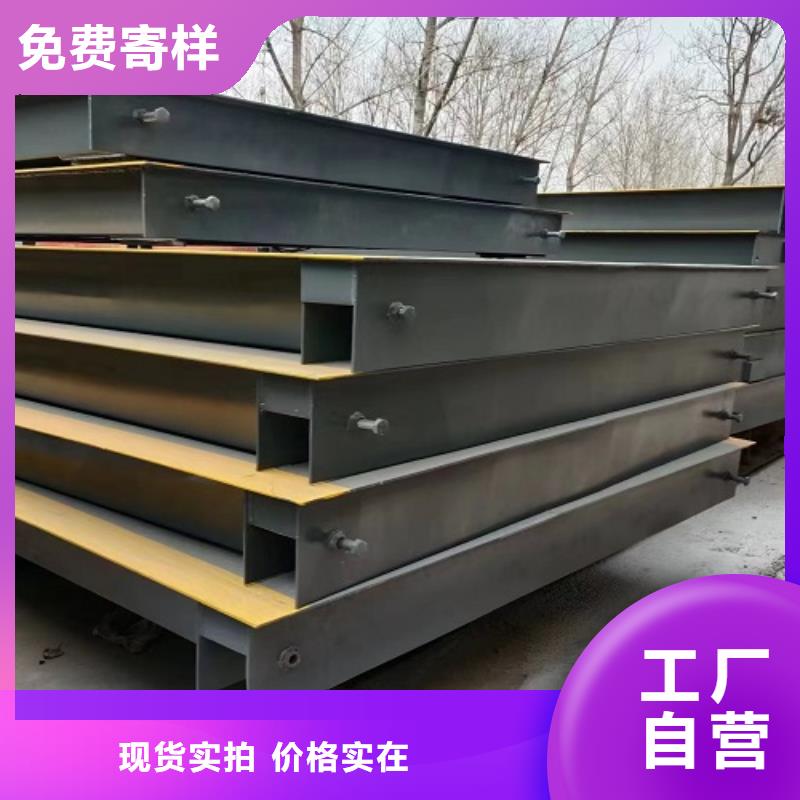 喷雾机视频-梨树|公主岭|辽源|吉林|延边|通化|长春 喷雾机品质信得过-东鑫衡器设备(四平市分公司)