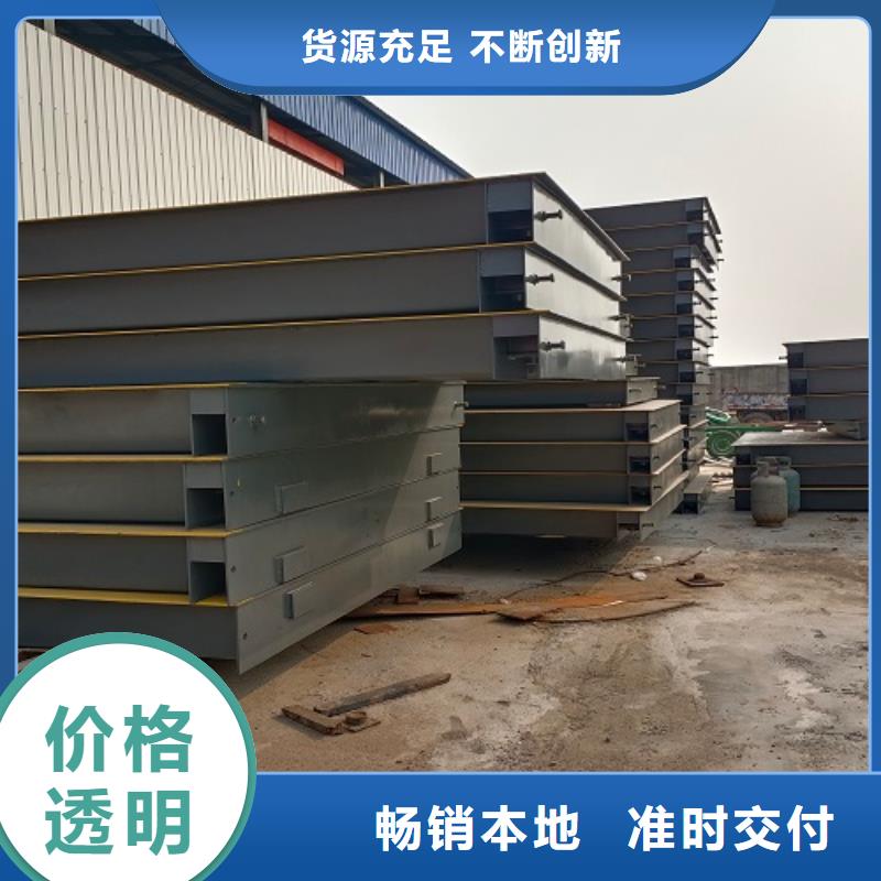 电子地磅,二手地磅供应商
