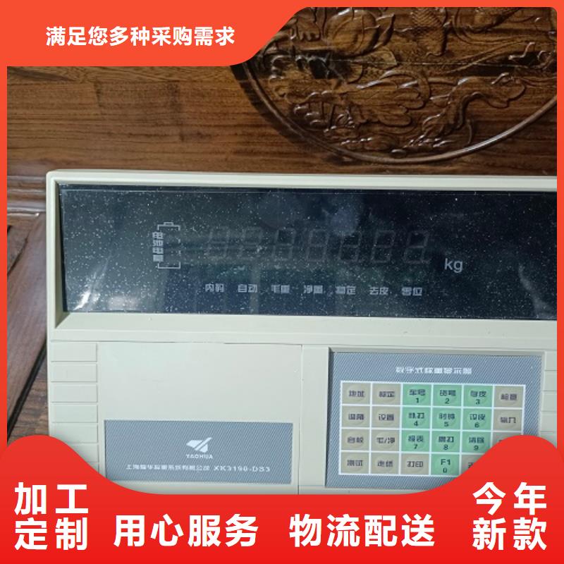 电子地磅-地磅厂家匠心打造