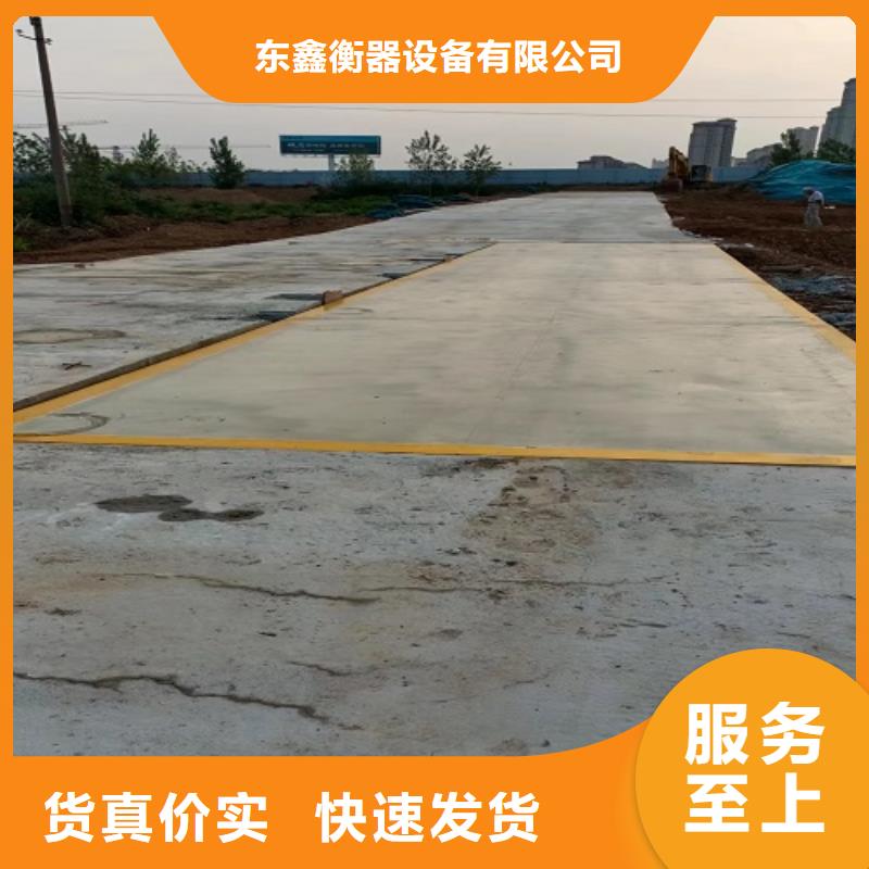 电子地磅-标准地磅专注细节专注品质