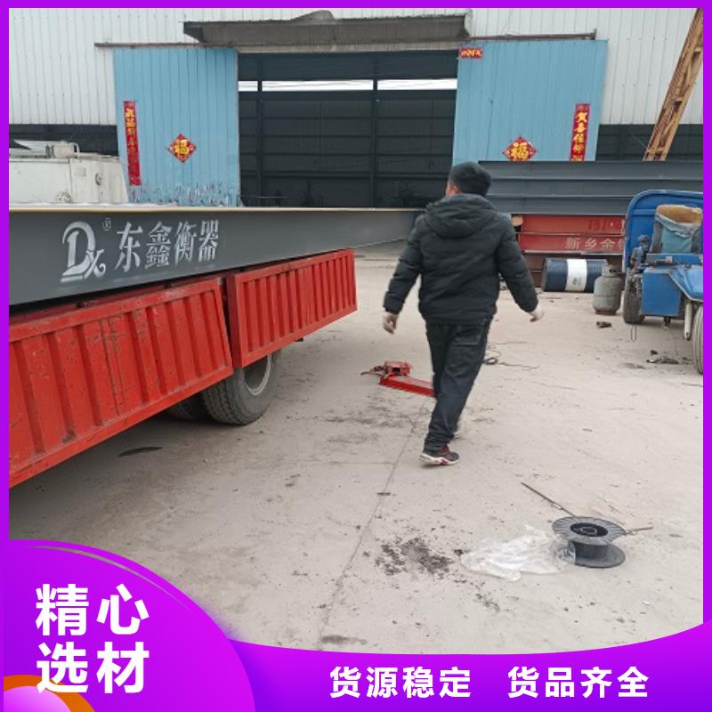 电子地磅称重衡器快速报价