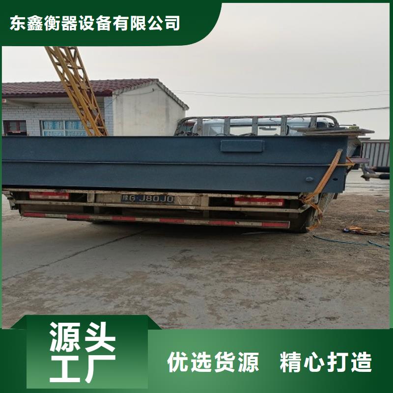 电子地磅,地磅秤厂家直销供货稳定