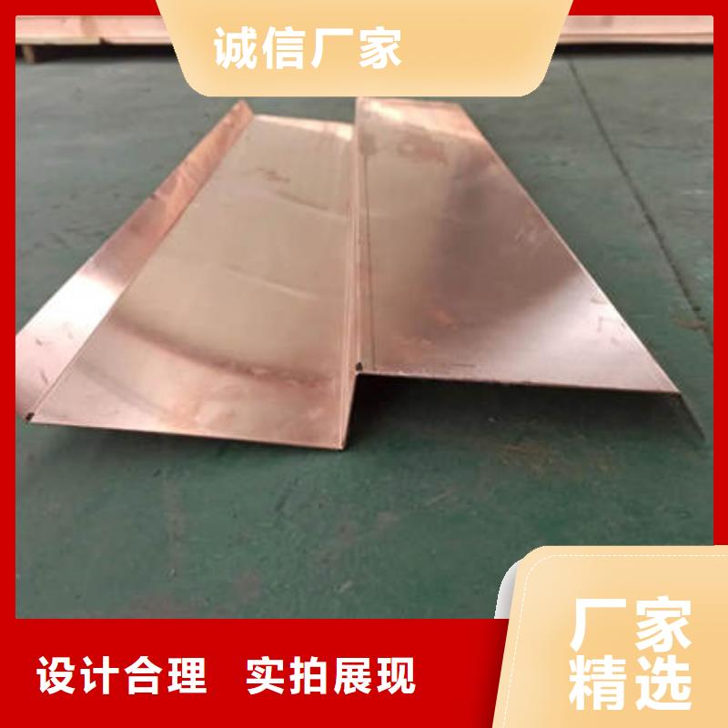止水铜片【土工膜】0中间商差价