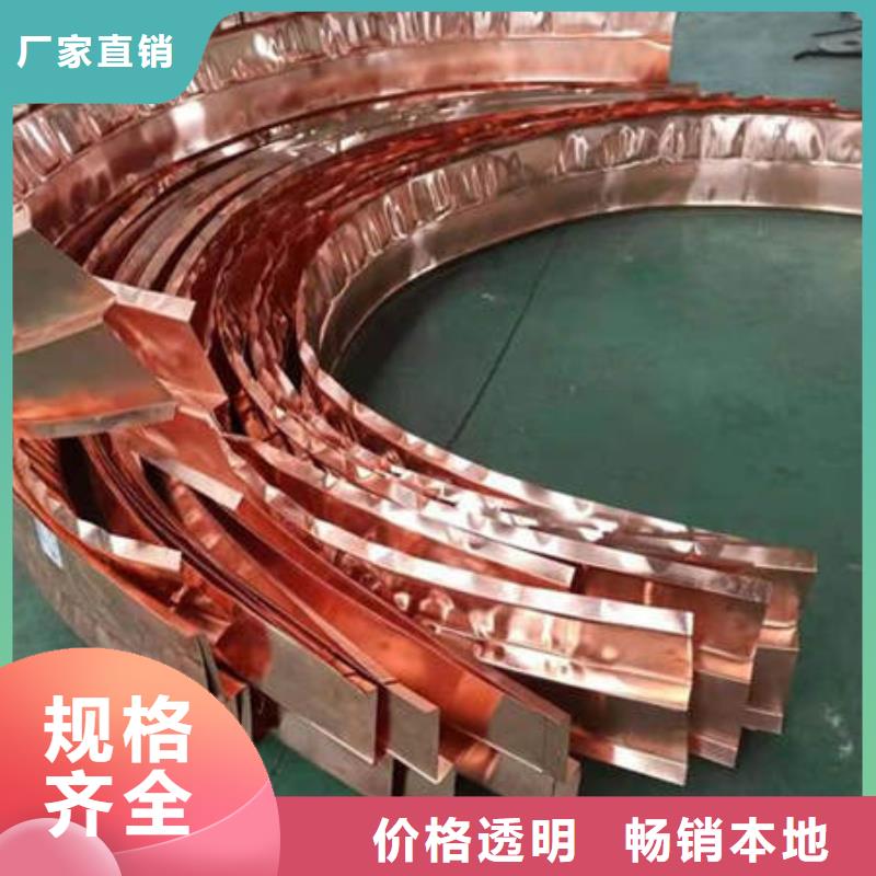 止水铜片【土工膜】0中间商差价
