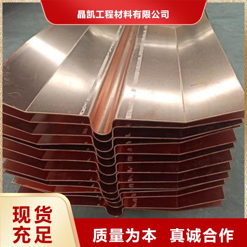 止水铜片实力厂家直销