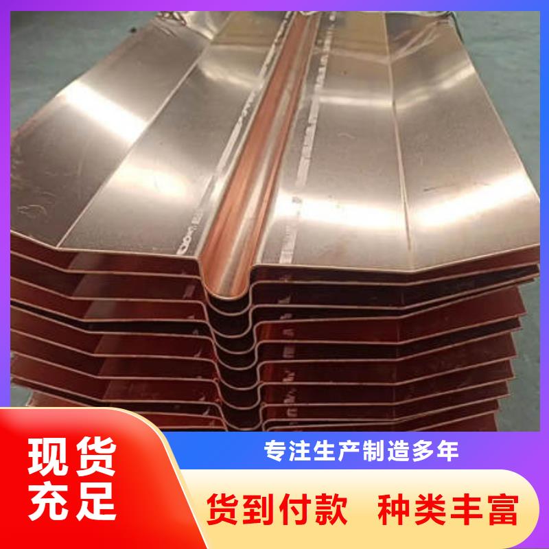 止水铜片【土工膜】0中间商差价