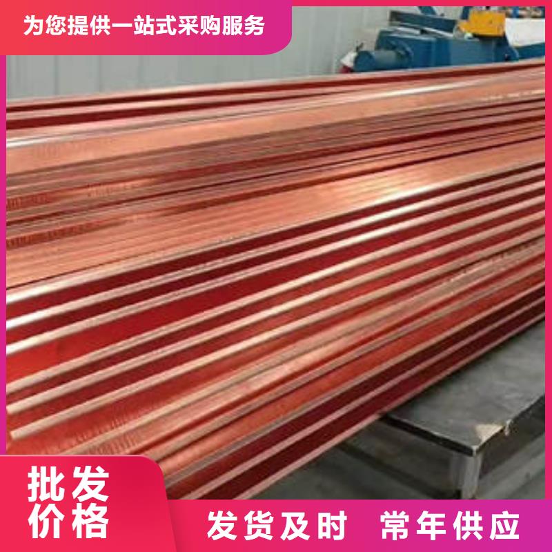 止水铜片紫铜止水价格有优势