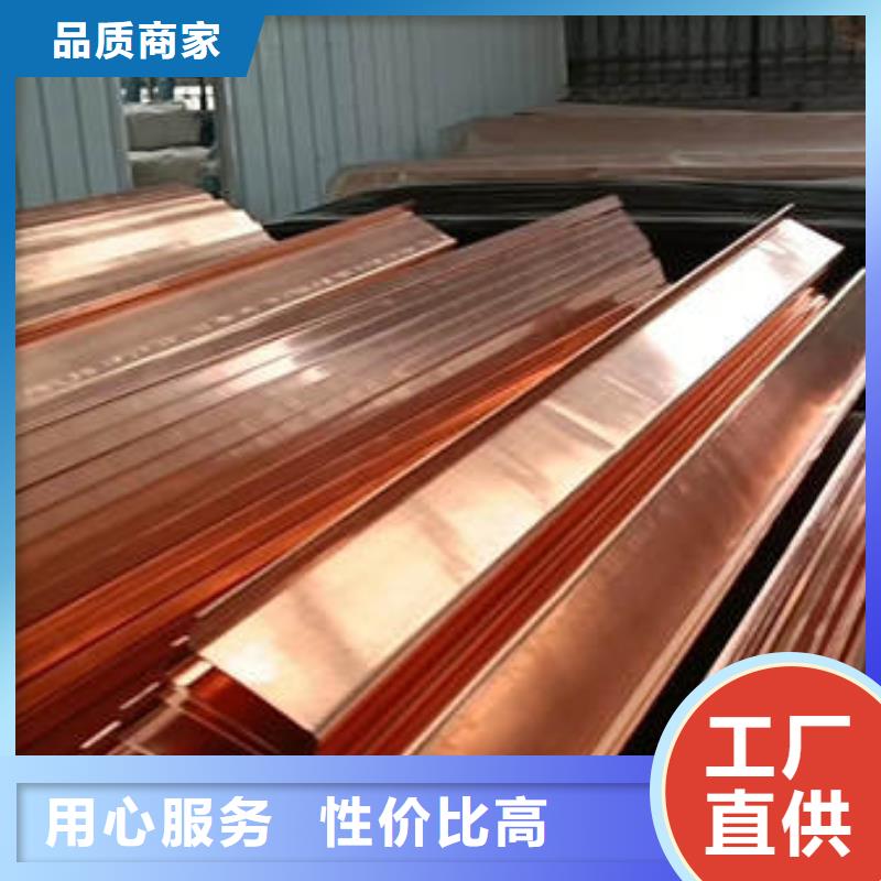 止水铜片紫铜止水价格有优势
